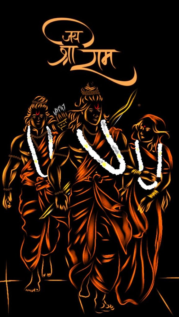 Jai shree Ram 