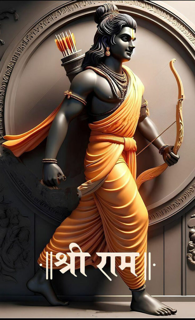 Jai shree Ram 