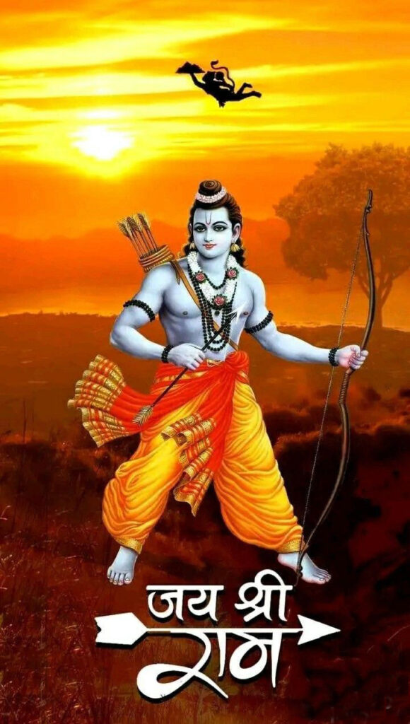 Jai shree Ram